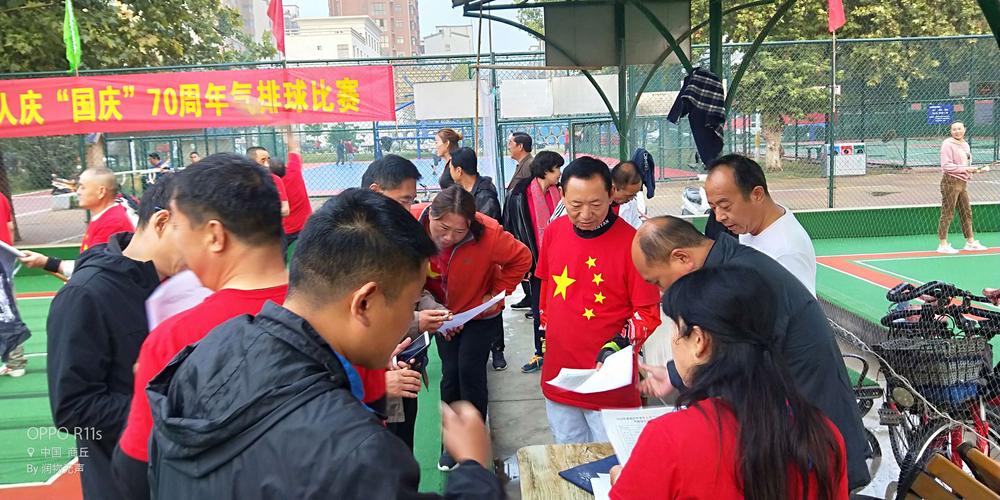 润能环保科技