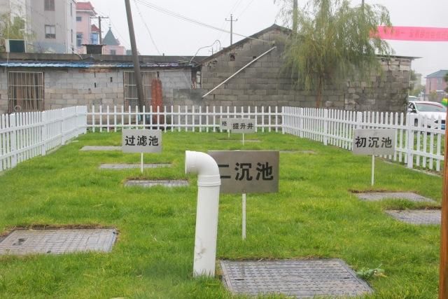农村污水治理